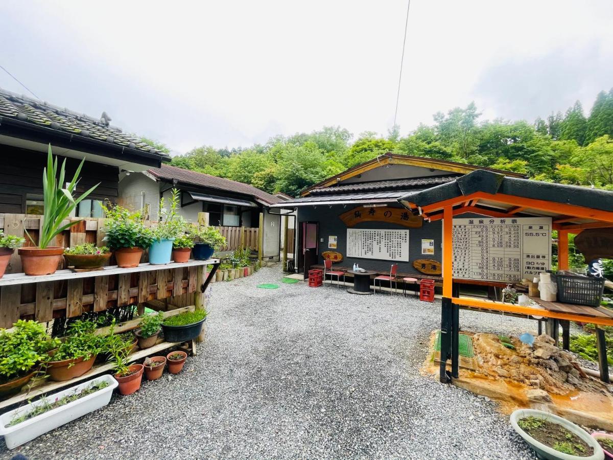 招待所 Ramune Onsen Senju No Sato